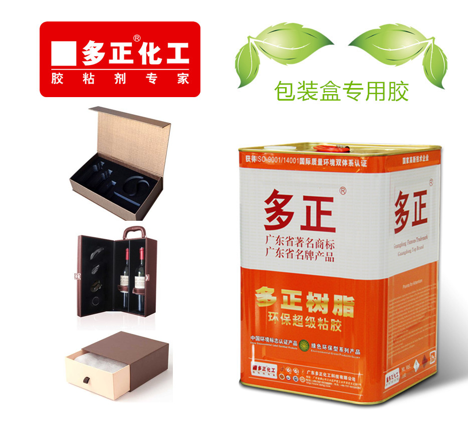 《鞋用水性聚氨酯膠黏劑》國標(biāo)實(shí)施 水性PU膠勢不可擋2